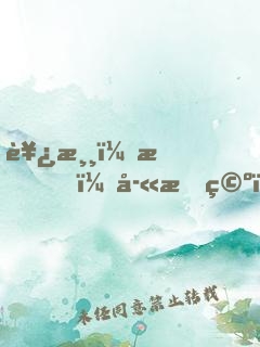 西游：我，孫悟空，不出世就變強！